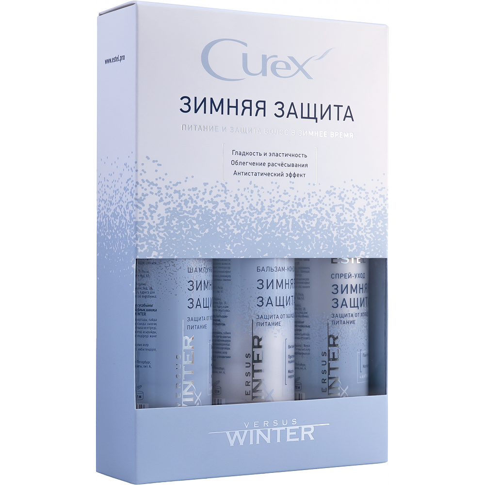 Набор Защита и питание Curex Versus Winter шампунь защита и питание curex versus winter