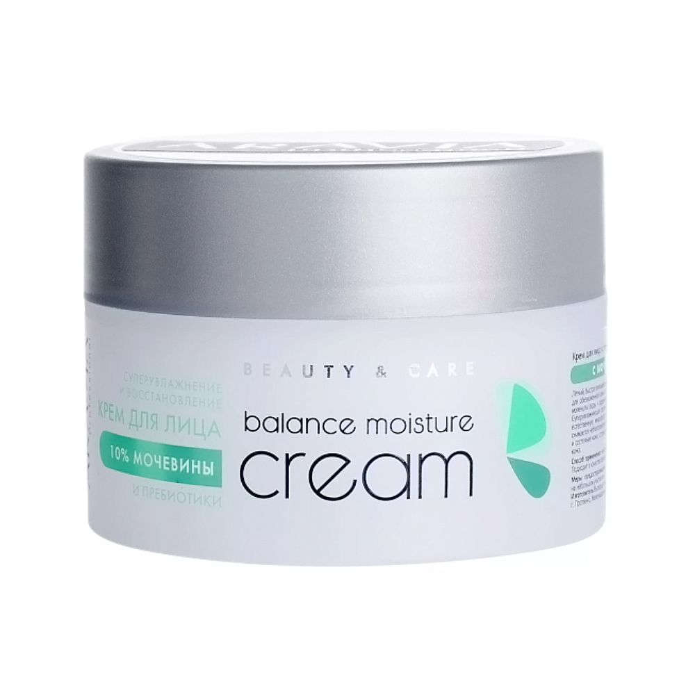 Крем для лица суперувлажнение и восстановление Balance Moisture Cream