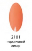 Декоративный лак Hi-lac (персиковый ликер, 2 101, hi_102, 12 мл, 12 мл)