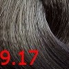 Крем-краска без аммиака Reverso Hair Color (89917, 9.17, Очень светлый блондин Дайкон, 100 мл, Блондин) крем для разглаживания завитка love hair smoother