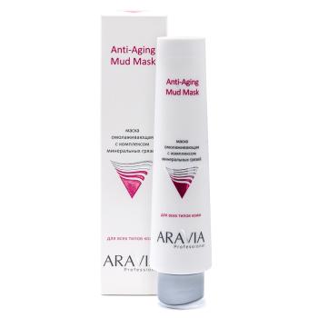 Омолаживающая маска с комплексом минеральных грязей Anti-Aging Mud Mask Aravia