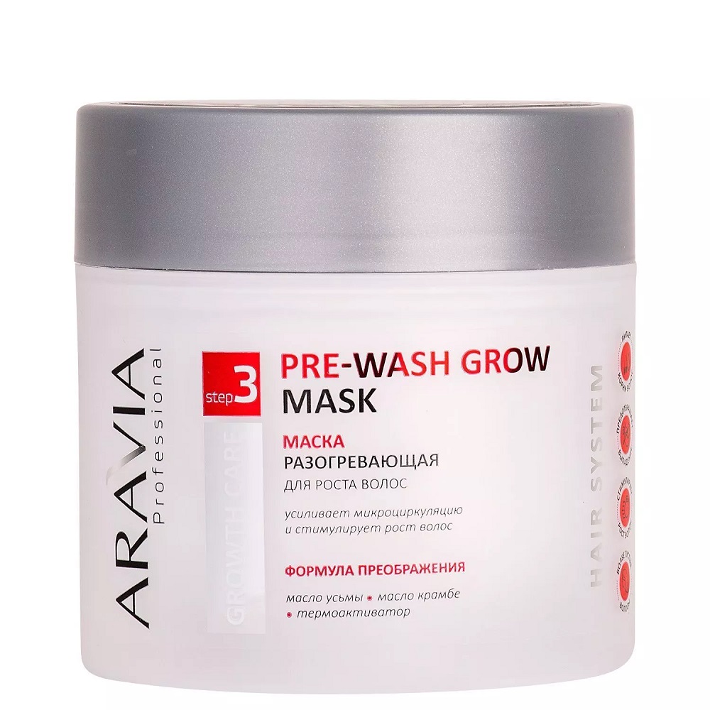 Разогревающая маска для роста волос Pre-wash Grow Mask шампунь для вьющихся волос killer curls wash kmu18607 1000 мл