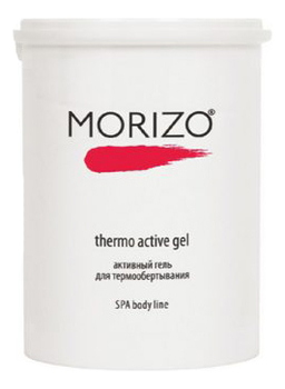 Активный гель для термообертывания Thermo Active Gel (Morizo)