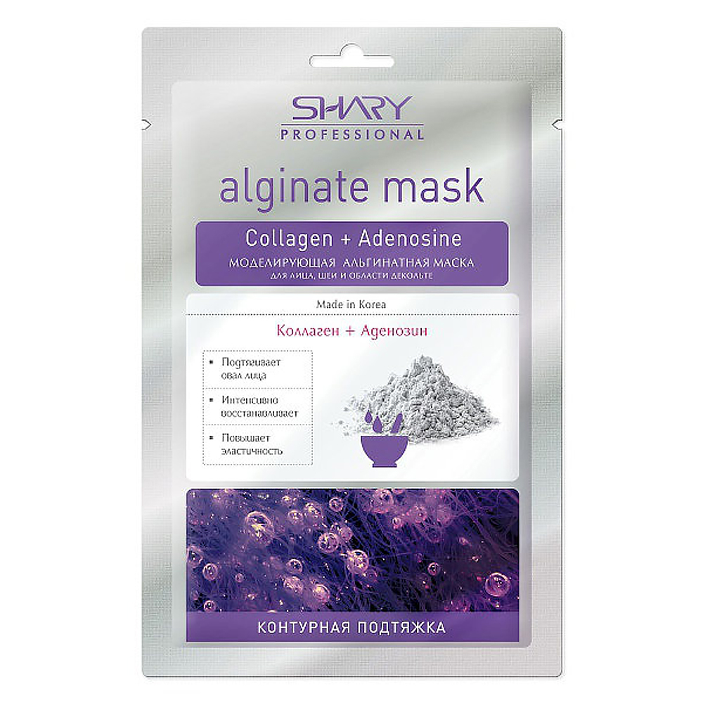 Моделирующая альгинатная маска professional Коллаген+Аденозин