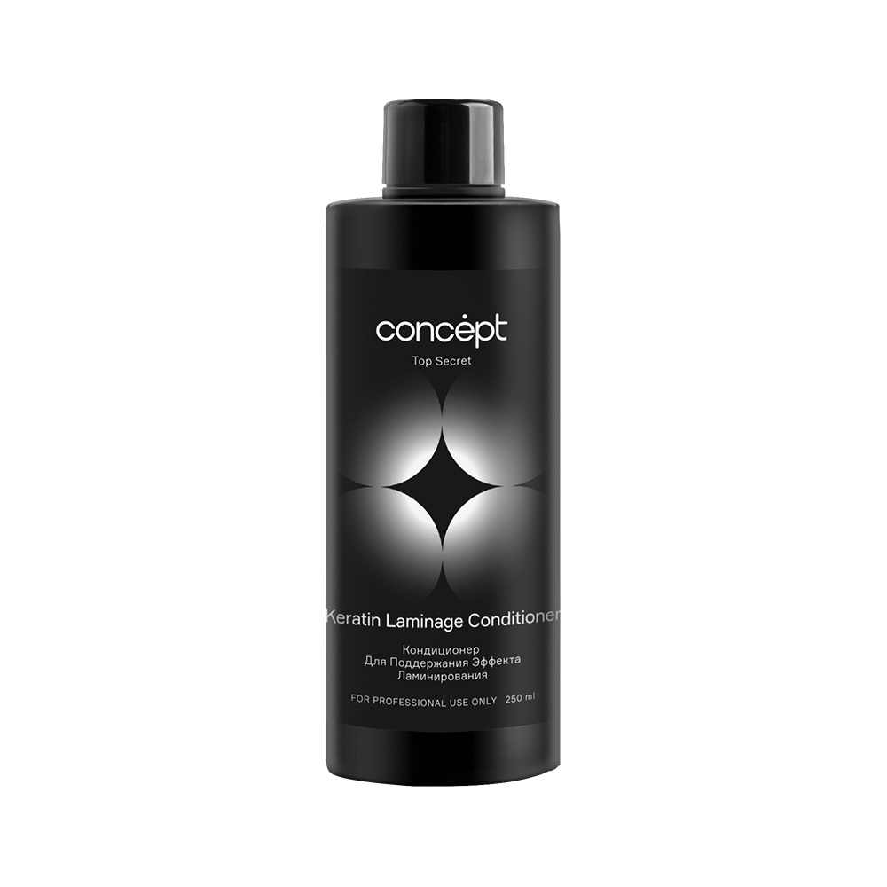 Кондиционер для поддержания эффекта ламинирования Keratin Laminage Conditioner