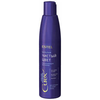 Бальзам серебристый для холодных оттенков блонд Curex Color Intense (Estel)