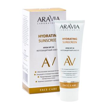 Дневной фотозащитный крем SPF 50 Hydrating Sunscreen Aravia 50 мл