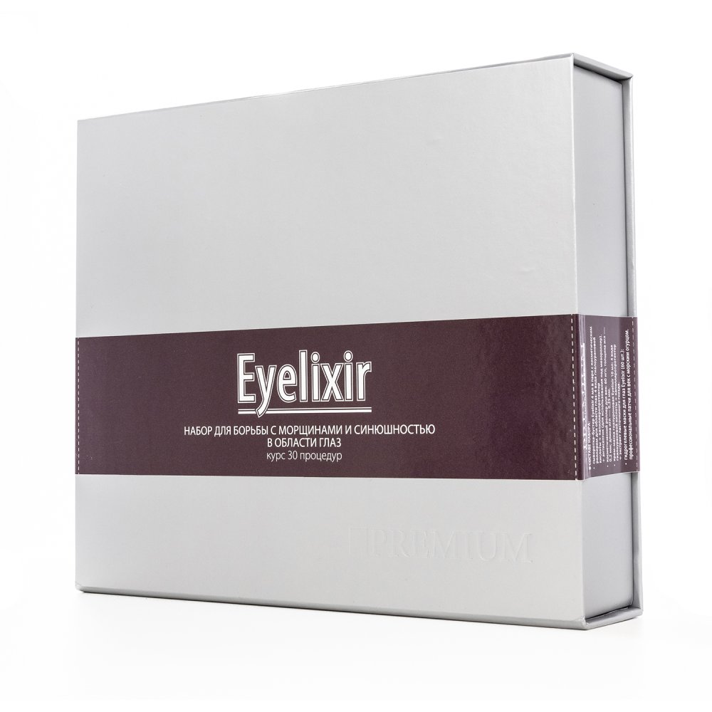 Набор для борьбы с морщинами и синюшностью в области глаз Eyelixir Intensive набор для ухода за кожей лица и области вокруг глаз с частицами золота jomtam из 4 средств
