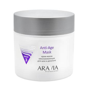 Омолаживающая крем-маска для шеи декольте Anti-Age Mask Aravia 300 мл