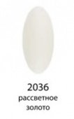 Декоративный лак Hi-lac (2036, hi_037, рассветное золото, 12 мл)