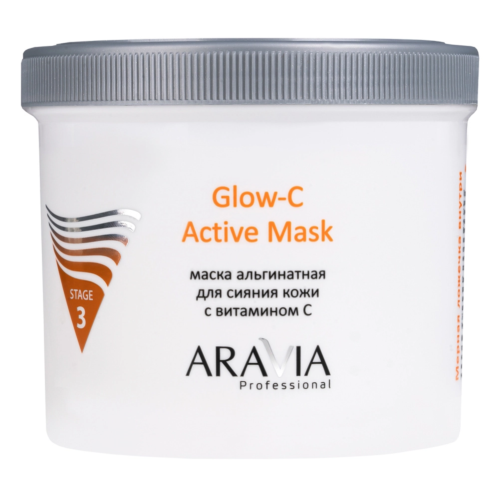 Альгинатная маска для сияния кожи с витамином С Glow-C Active Mask 1408₽