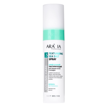 Спрей солевой текстурирующий для объема волос и укладок Texturizing Sea Salt Spray Aravia 250 мл