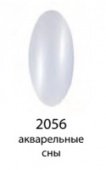 Декоративный лак Hi-lac (2056, hi_057, 12 мл, акварельные сны)