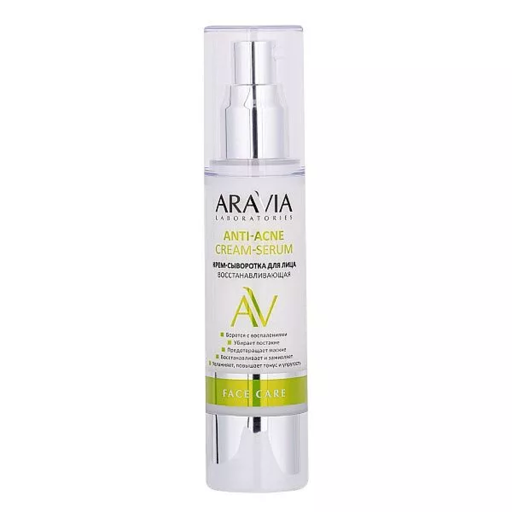 Крем-сыворотка для лица восстанавливающая Anti-Acne Cream-Serum крем сыворотка для лица восстанавливающая anti acne cream serum