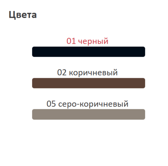 Карандаш для глаз Eye Definer