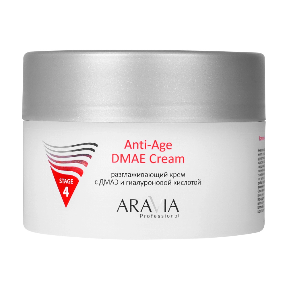 Разглаживающий крем с ДМАЭ и гиалуроновой кислотой Anti-Age DMAE Cream