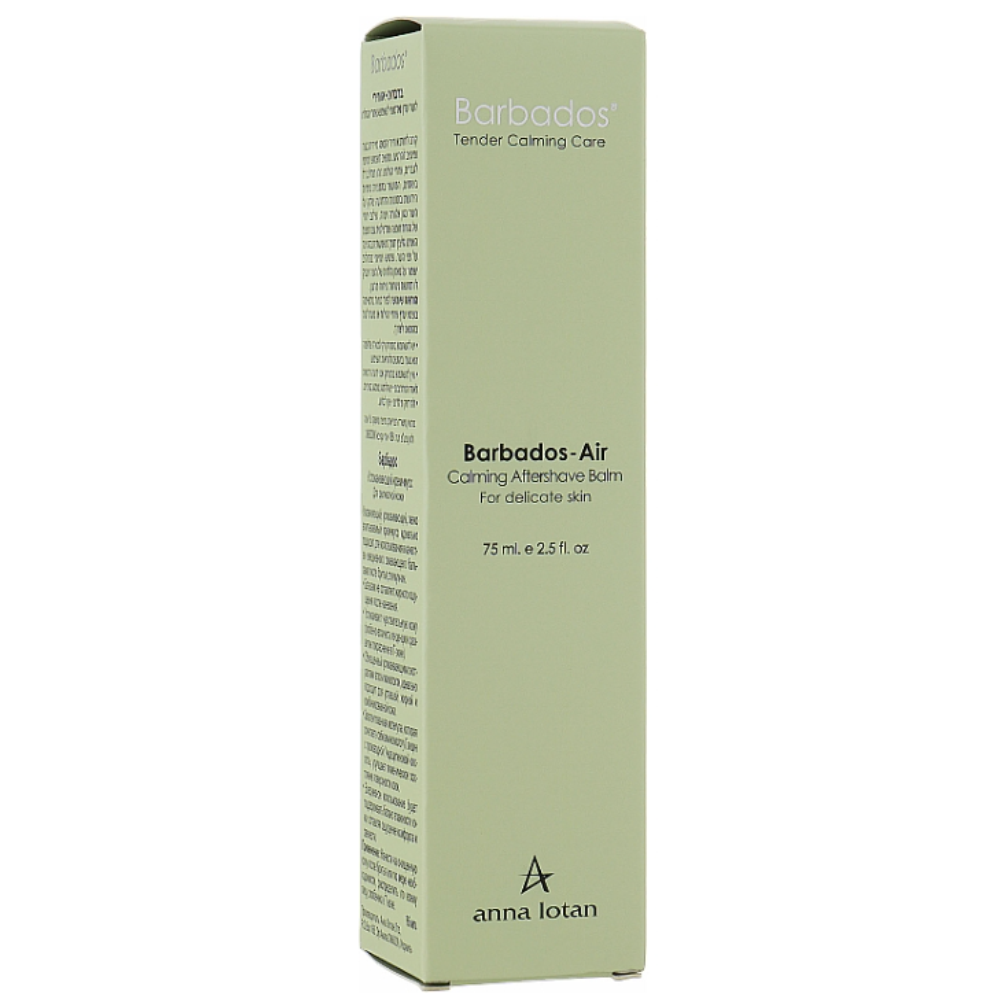 Успокаивающий крем-мусс для деликатной кожи