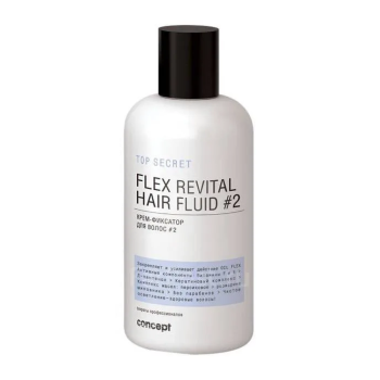 Крем-фиксатор для волос #2 Flex revital fluid (Concept)