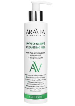 Очищающий фито-гель для умывания с ниацинамидом Phyto-Active Cleansing Gel Aravia 200 мл