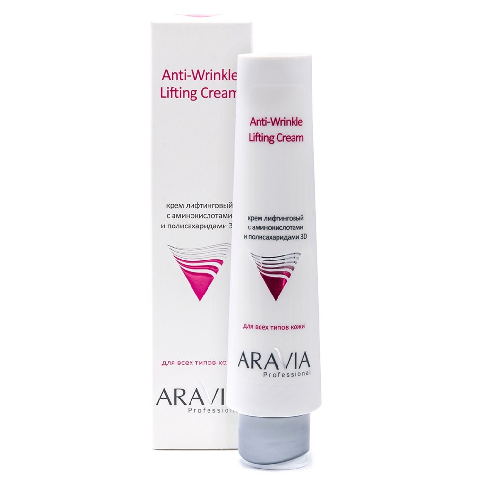 Лифтинговый крем с аминокислотами и полисахаридами 3D Anti-Wrinkle Lifting Cream