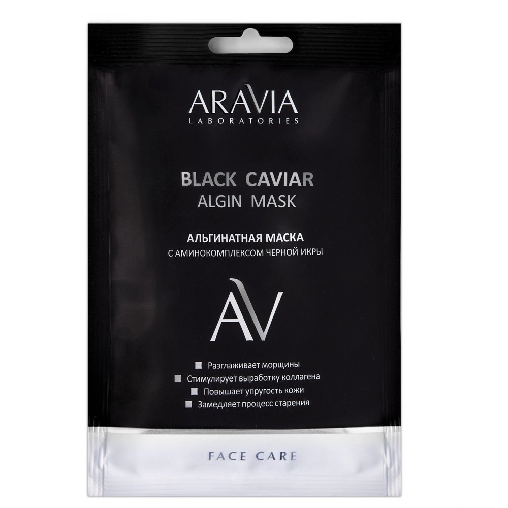 Альгинатная маска с аминокомплексом черной икры Black Caviar Algin Mask раскраска антистресс total black коты