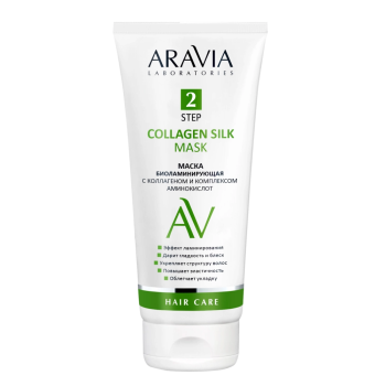 Маска биоламинирующая Collagen Silk Mask (Aravia)