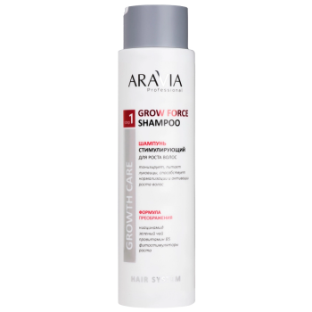 Шампунь стимулирующий для роста волос Grow Force Shampoo (Aravia)
