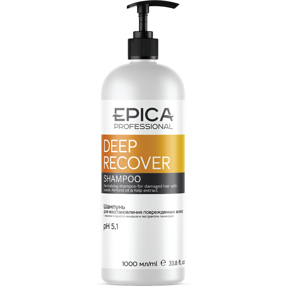 Шампунь для восстановления повреждённых волос Deep Recover (91330, 300 мл) zaful textured solid bikini thong bottom m deep coffee