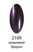 Декоративный лак Hi-lac (2109, hi_110, вишневый брауни, 12 мл)