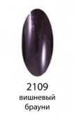 Декоративный лак Hi-lac (2109, hi_110, вишневый брауни, 12 мл)