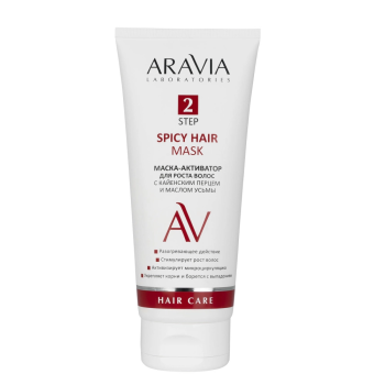 Маска-активатор для роста волос Spicy Hair Mask Aravia 200 мл