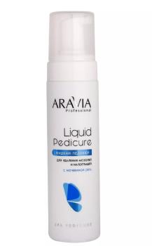 Пенка-размягчитель с мочевиной для удаления мозолей и натоптышей Liquid Pedicure Aravia 200 мл