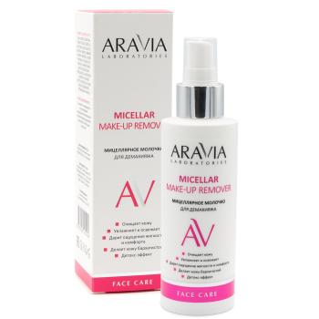 Очищающее мицеллярное молочко для демакияжа Micellar Make-up Remover (Aravia)