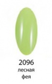 Декоративный лак Hi-lac (2096, hi_097, 12 мл, лесная фея)