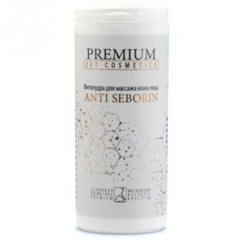 Фитопудра для массажа кожи лица Anti Seborin (Premium)