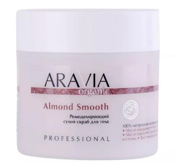 Ремоделирующий сухой скраб для тела Almond Smooth (Aravia)