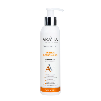 Энзимный гель для умывания Enzyme Cleansing Gel (Aravia)