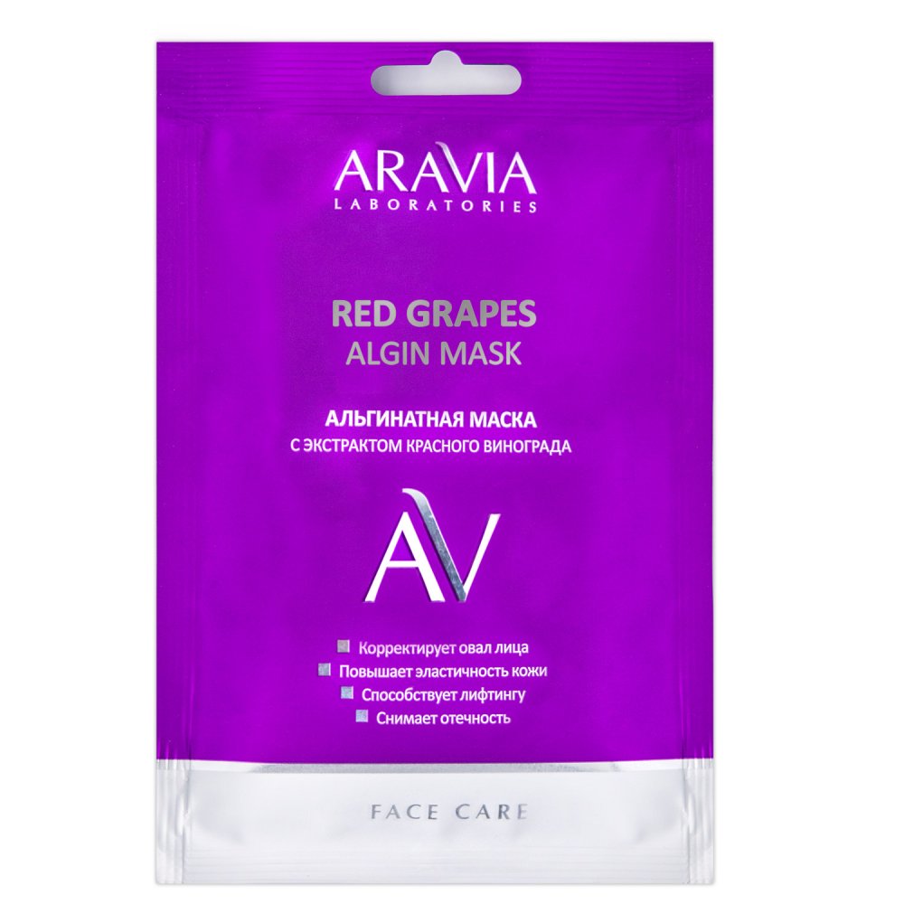 Альгинатная маска с экстрактом красного винограда Red Grapes Algin Mask