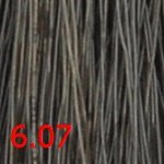 Стойкая крем-краска Suprema color (3607, 60 /6.07, холодный темный блондин, 60 мл, Холодные естественные тона)