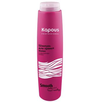 Шампунь для прямых волос Smooth and Curly Kapous 300 мл