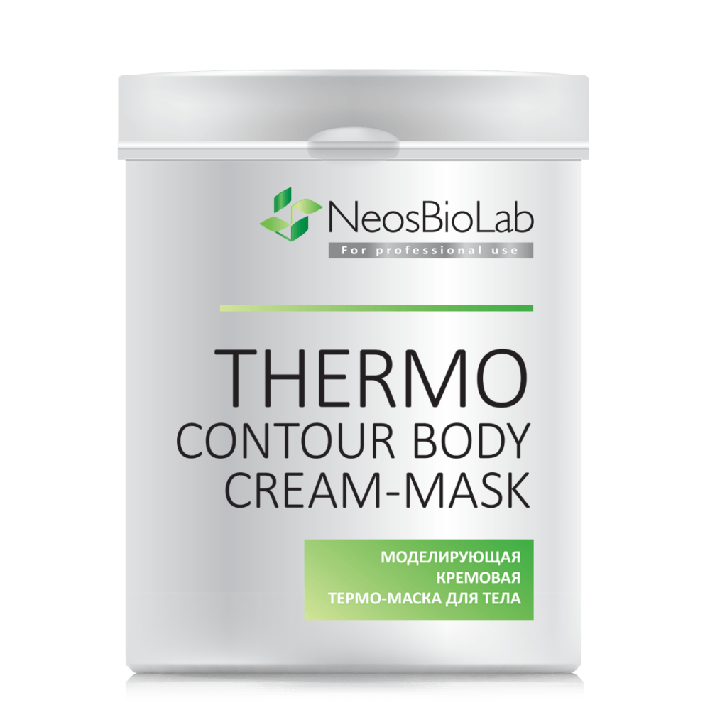 Моделирующая кремовая термо-маска для тела Thermo Contour Body Cream-Mask кремовая термомаска эксфолиант клюква thermo peel mask cranberry