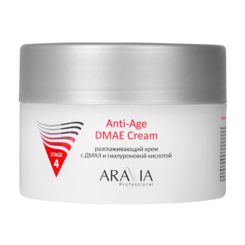 Разглаживающий крем с ДМАЭ и гиалуроновой кислотой Anti-Age DMAE Cream Aravia 150 мл