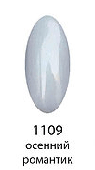 

Гелевый лак для ногтей Lagel (1109, Base Collection, l_105, 15 мл, осенний романтик)
