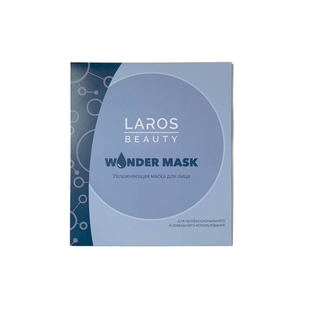 Увлажняющая маска для лица Wonder Mask