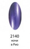 Декоративный лак Hi-lac (2140, hi_141, 12 мл, ночи в Рио)