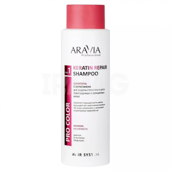 Шампунь с кератином для защиты структуры и цвета поврежденных и окрашенных волос Keratin Repair Shampoo (Aravia)