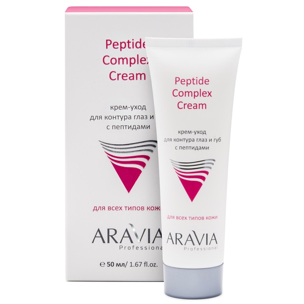 Крем-уход для контура глаз и губ с пептидами Peptide Complex Cream (9201, 50 мл)