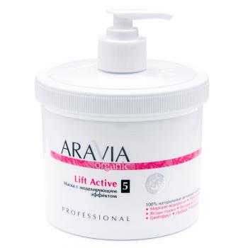 Маска с моделирующим эффектом Lift Active Aravia 550 мл