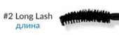 

Тушь для ресниц Panda's Dream Smudge Out Mascara (EM01010100, 02, 10 мл, Удлинение)