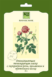Ботаническая тонизирующая маска с экстрактом розы, коллагеном и протеинами шелка